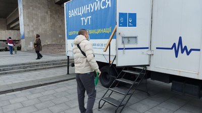 У Харкові мобільний пункт вакцинації почав працювати поблизу театру опери та балету У Харкові мобільний пункт вакцинації почав працювати поблизу театру опери та балету