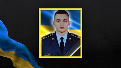 Військовий Владислав Шишка з міста Селидове Донецької області
