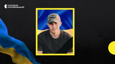 загиблі загиблі