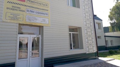 Довгождан: як на Харківщині тривала реконструкція 84-річного ліцею Довгождан: як на Харківщині тривала реконструкція 84-річного ліцею