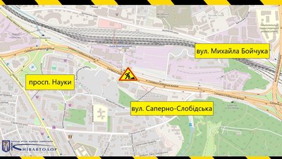У Києві майже на рік перекриють пішохідний міст над Саперно-Слобідською У Києві майже на рік перекриють пішохідний міст над Саперно-Слобідською
