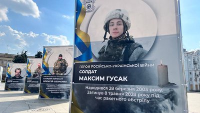 На Донеччині вшановують пам'ять полеглих за Україну віськових