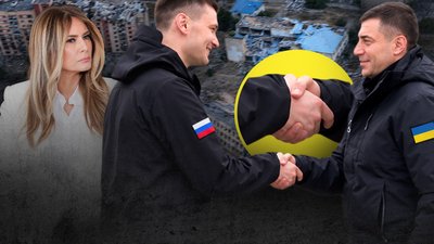 Банер до нового епізоду «Несеться», Олешки, Дмитро Лубінець, Меланія Трамп
