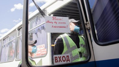 У Кіровоградській області відновили рейси на всіх внутрішньообласних маршрутах У Кіровоградській області відновили рейси на всіх внутрішньообласних маршрутах