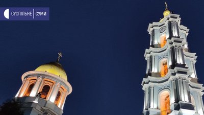 День міста у Сумах: як це було