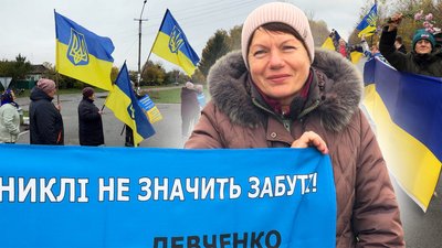 Обмін полоненими 23 жовтня 2026 року: як їх зустрічають на трасі на Чернігівщині