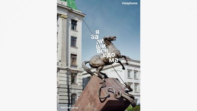 Львівські монументи залишились вдома – проєкт львів’янина Львівські монументи залишились вдома – проєкт львів’янина