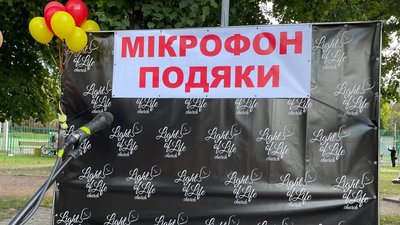 "Свято Подяки" відзначили понад чотири тисячі черкащан "Свято Подяки" відзначили понад чотири тисячі черкащан
