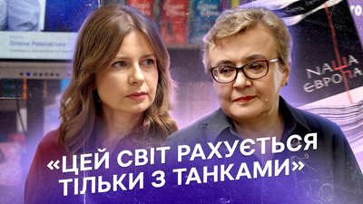 оксана забужко