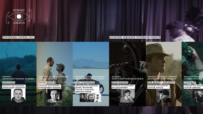 Оператор "Поганих доріг" отримав премію Кіноко