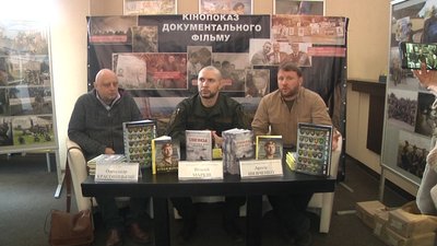 У Слов’янську показали документальну стрічку "Позивний Італієць"