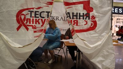 У Полтаві безплатно тестували людей на ВІЛ У Полтаві безплатно тестували людей на ВІЛ