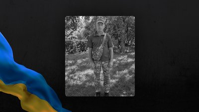 Михайло Зосюк