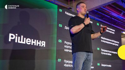 Михайло Федоров