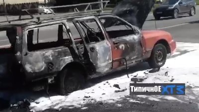 У Харкові на ходу загорівся автомобіль
