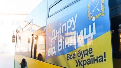 "Підставили плече": Вінниця передала 3 автобуси у Дніпро, де росіяни знищили міський автопарк "Підставили плече": Вінниця передала 3 автобуси у Дніпро, де росіяни знищили міський автопарк