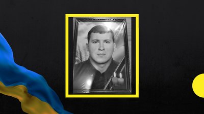 На Полтавщині поховають Олександра Савенка, який загинув під час оборони України