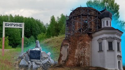 Мазепа та Карл XII: назви сіл Новгород-Сіверської громади Чернігівщини