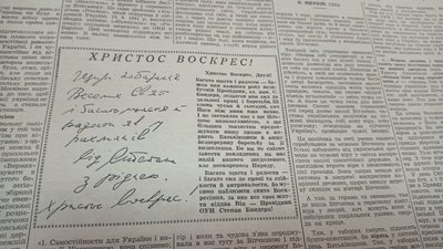 Виставку газет "Шлях перемоги" відкрили у Тернополі Виставку газет "Шлях перемоги" відкрили у Тернополі