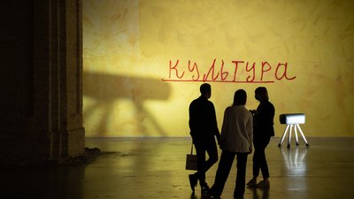 "Як зіграти з диктатором у хокей, щоб це стало мистецтвом": куратор Борис Філоненко про зв’язки спорту та культури "Як зіграти з диктатором у хокей, щоб це стало мистецтвом": куратор Борис Філоненко про зв’язки спорту та культури