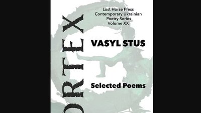Збірка Василя Стуса Vortex: Selected Poems