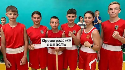 Боксерка з Кіровоградщини братиме участь у Всесвітній гімназіаді в Ріо-де-Жанейро Боксерка з Кіровоградщини братиме участь у Всесвітній гімназіаді в Ріо-де-Жанейро