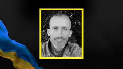 Іван Курчій, загинув