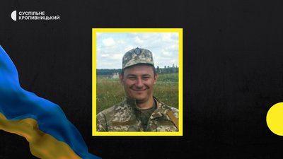 У війні з російськими солдатами загинув житель Смолінської громади Андрій Павлюк У війні з російськими солдатами загинув житель Смолінської громади Андрій Павлюк