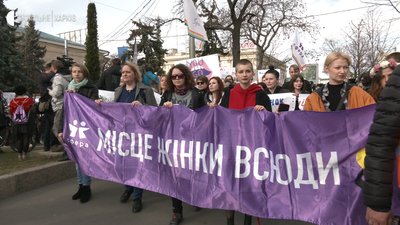 У Харкові Марш жіночої солідарності пройшов без порушень