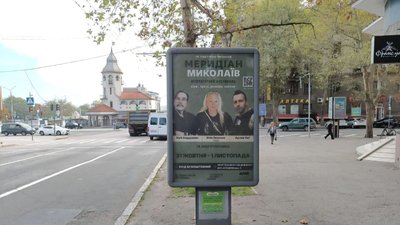 У Миколаєві вчетверте відбудеться літературний фестиваль 