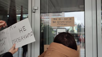 Люди обурені діями влади: у Черкасах відбулася акція "Гроші на ЗСУ" Люди обурені діями влади: у Черкасах відбулася акція "Гроші на ЗСУ"