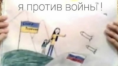 Антивоєнний малюнок Маші Москальової