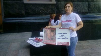 Під ОП вимагали екстреного звільнення з полону бойовиків тяжкохворих бранців Під ОП вимагали екстреного звільнення з полону бойовиків тяжкохворих бранців