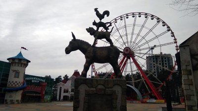 Центральний парк Харкова