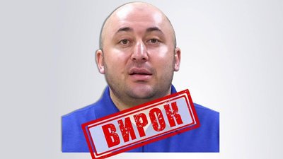 Херсонщина, суд