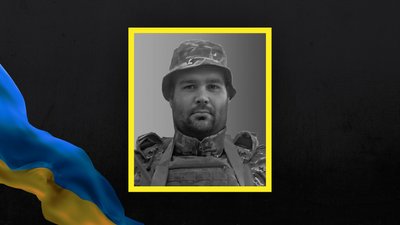 "Не встигнув побачити народження третьої дитини": на Хмельниччині попрощались із солдатом Вадимом Скобуном