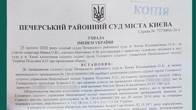 У Харкові в рамках справи Шеремета обшукують юриста і ветерана АТО У Харкові в рамках справи Шеремета обшукують юриста і ветерана АТО