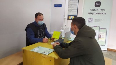 дія миколаїв
