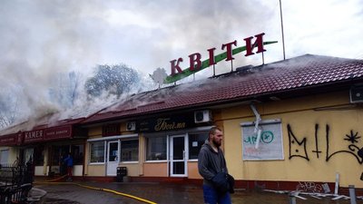 У Франківську на квітковому ринку сталася пожежа У Франківську на квітковому ринку сталася пожежа