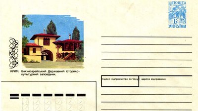 Сумський музей відкрив онлайн-виставку, присвячену історії кримськотатарського народу Сумський музей відкрив онлайн-виставку, присвячену історії кримськотатарського народу