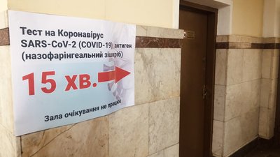 Експрес-тест на вокзалі: як у Мукачеві виконують нові правила міжобласного перевезення пасажирів Експрес-тест на вокзалі: як у Мукачеві виконують нові правила міжобласного перевезення пасажирів