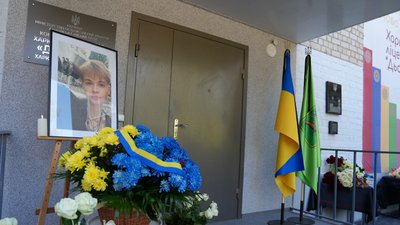 Вероніці Кожушко відкрили меморіальну дошку у Харкові