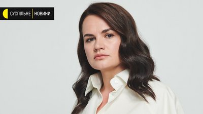 Тихановська заявила про наміри стати національною лідеркою Білорусі