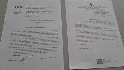 Наркотрафік у виправний центр біля Рівного: в установі прокоментували інцидент Наркотрафік у виправний центр біля Рівного: в установі прокоментували інцидент