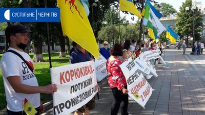 Близько 60 людей з Корюківського району протестують під стінами Верховної Ради Близько 60 людей з Корюківського району протестують під стінами Верховної Ради