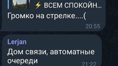 Жителі Маріуполя повідомили про автоматні черги Жителі Маріуполя повідомили про автоматні черги