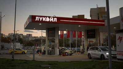 Болгарія, Лукойл, заправка