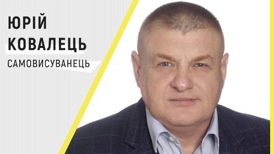 Чинні депутати та підприємці: що відомо про 16 кандидатів у мери Чернівців Чинні депутати та підприємці: що відомо про 16 кандидатів у мери Чернівців