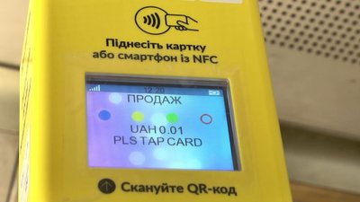 У херсонських приміських автобусах за проїзд можна розрахуватись карткою