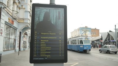 У Вінниці запустили мобільний додаток для відстеження руху громадського транспорту У Вінниці запустили мобільний додаток для відстеження руху громадського транспорту